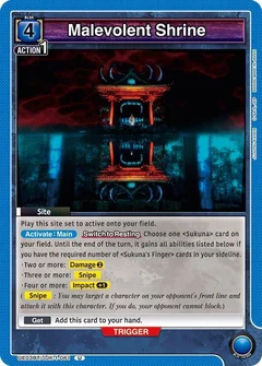 Malevolent Shrine UE03BT/JJK-1-061