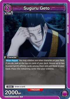 Suguru Geto (068) UE03BT/JJK-1-068