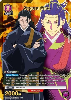 Suguru Geto (068) (R*) UE03BT/JJK-1-068