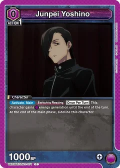 Junpei Yoshino (071) UE03BT/JJK-1-071