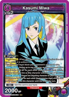 Kasumi Miwa (084) UE03BT/JJK-1-084