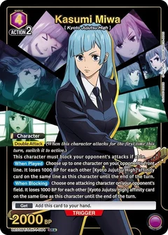 Kasumi Miwa (084) (SR*) UE03BT/JJK-1-084