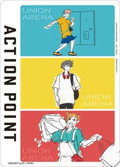 Action Point Card (AP01) (Jujutsu Kaisen) UE03ST/JJK-1-AP01