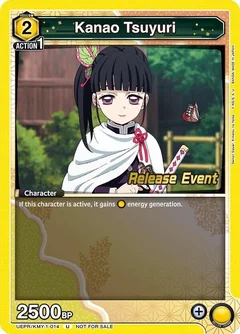 Kanao Tsuyuri UEPR/KMY-1-014