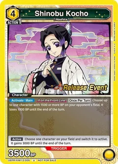 Shinobu Kocho (005) UEPR/KMY-2-005