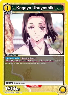 Kagaya Ubuyashiki UE05BT/KMY-1-002