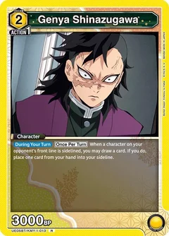 Genya Shinazugawa (013) UE05BT/KMY-1-013