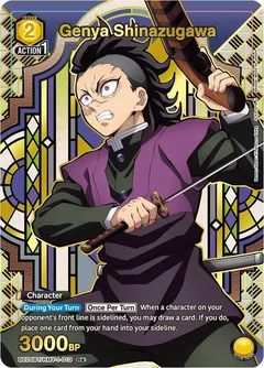 Genya Shinazugawa (013) (R*) UE05BT/KMY-1-013