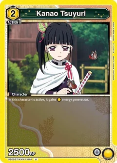 Kanao Tsuyuri UE05BT/KMY-1-014