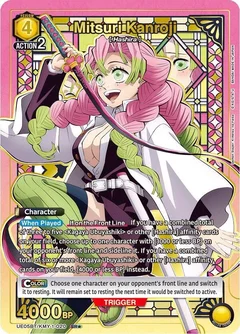 Mitsuri Kanroji (020) (SR*) UE05BT/KMY-1-020