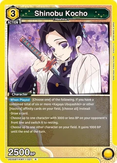 Shinobu Kocho (021) UE05BT/KMY-1-021