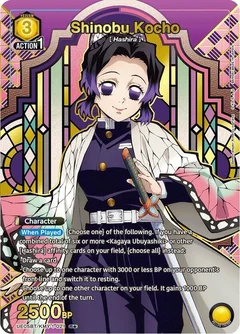 Shinobu Kocho (021) (R*) UE05BT/KMY-1-021