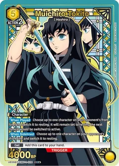 Muichiro Tokito (024) (SR*) UE05BT/KMY-1-024
