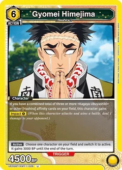 Gyomei Himejima (026) UE05BT/KMY-1-026