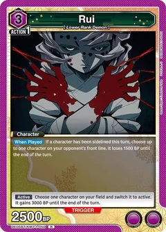 Rui UE05BT/KMY-1-050