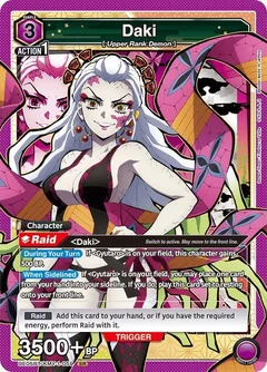 Daki (059) UE05BT/KMY-1-059