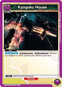 Kyogoku House UE05BT/KMY-1-061