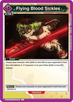Flying Blood Sickles UE05BT/KMY-1-066