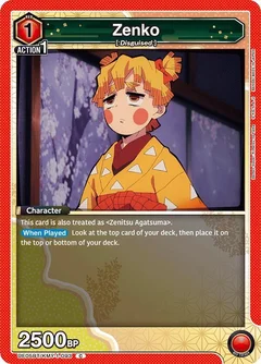 Zenko UE05BT/KMY-1-093