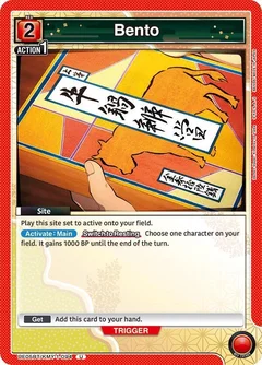 Bento UE05BT/KMY-1-094