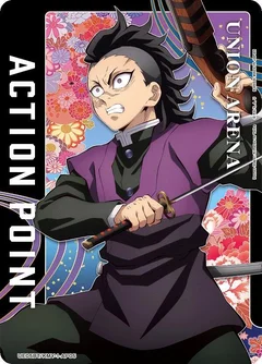 Action Point Card (AP05) (Genya Shinazugawa) UE05BT/KMY-1-AP05