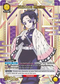 Shinobu Kocho (005) (U*) UE05BT/KMY-2-005