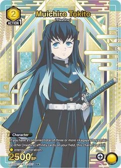 Muichiro Tokito (007) (U*) UE05BT/KMY-2-007