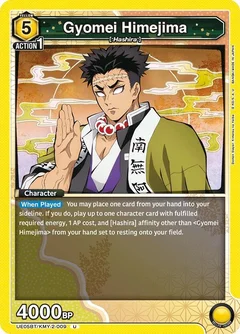 Gyomei Himejima (009) UE05BT/KMY-2-009