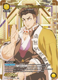 Gyomei Himejima (009) (U*) UE05BT/KMY-2-009