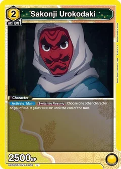 Sakonji Urokodaki UE05ST/KMY-1-003