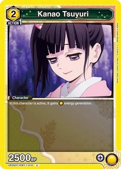 Kanao Tsuyuri UE05ST/KMY-1-014