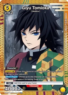 Giyu Tomioka (SR*) UE05ST/KMY-1-107