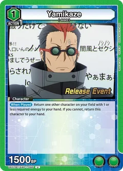 Yamikaze UE07BT/SAO-1-095