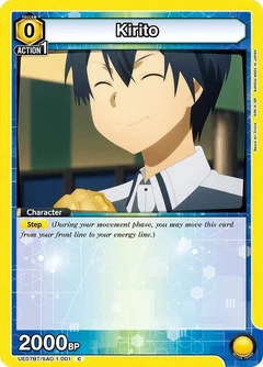 Kirito (001) UE07BT/SAO-1-001