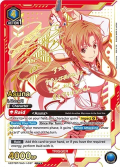Asuna (037) (SR**) UE07BT/SAO-1-037
