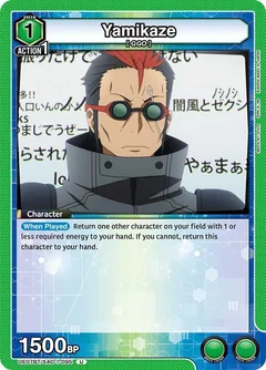 Yamikaze UE07BT/SAO-1-095
