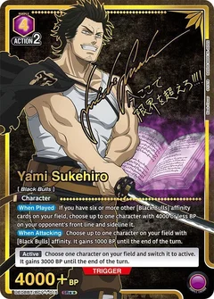 Yami Sukehiro (015) (SR**) UE08BT/BCV-1-015