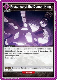 Presence of the Demon King UE08BT/BCV-1-033