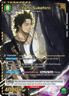 Yami Sukehiro (053) (SR*) UE08BT/BCV-1-053