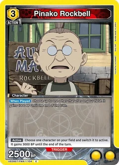 Pinako Rockbell UE09ST/FMA-1-104