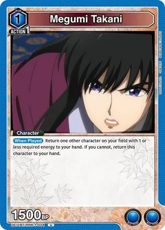 Megumi Takani (004) UE11BT/RNK-1-004