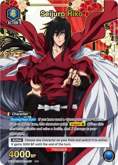 Seijuro Hiko (007) (U*) UE11BT/RNK-1-007
