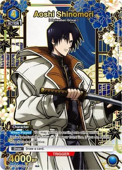 Aoshi Shinomori (017) (R*) UE11BT/RNK-1-017
