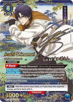 Aoshi Shinomori (018) (SR**) UE11BT/RNK-1-018