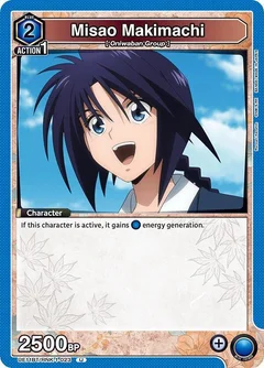 Misao Makimachi (023) UE11BT/RNK-1-023