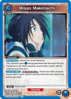 Misao Makimachi (024) UE11BT/RNK-1-024