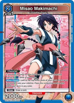 Misao Makimachi (025) UE11BT/RNK-1-025