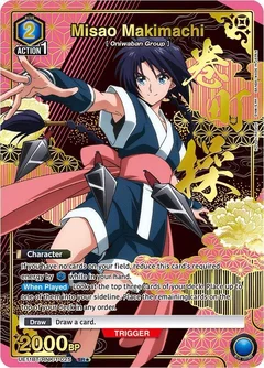Misao Makimachi (025) (SR*) UE11BT/RNK-1-025