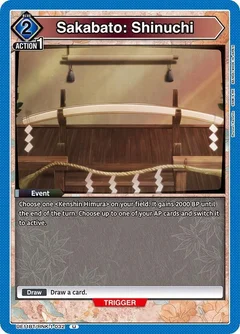 Sakabato: Shinuchi UE11BT/RNK-1-032