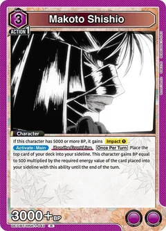 Makoto Shishio (043) UE11BT/RNK-1-043